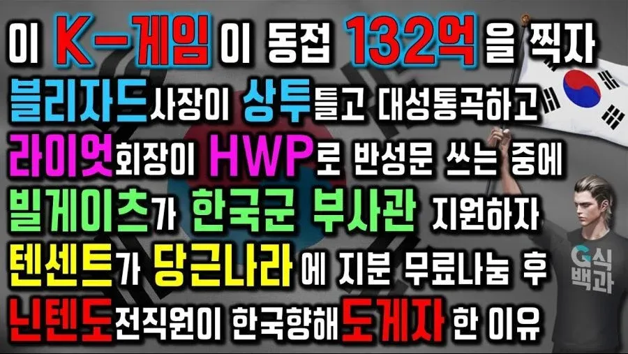 어그로 죄송합니다