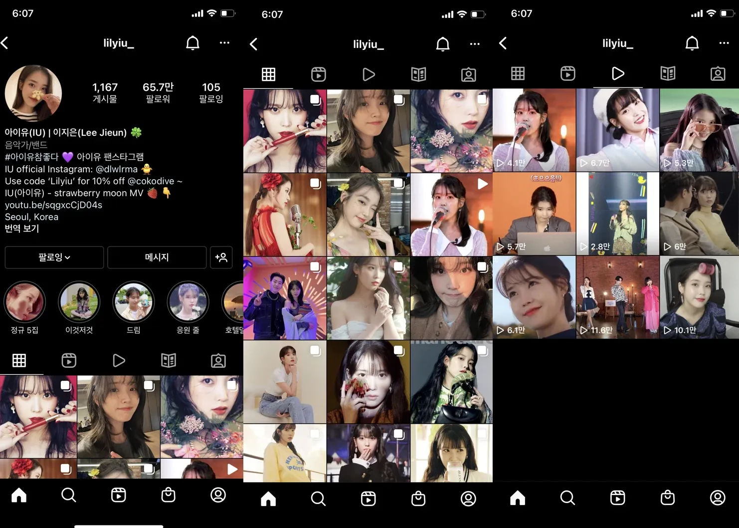 instagram profile tab