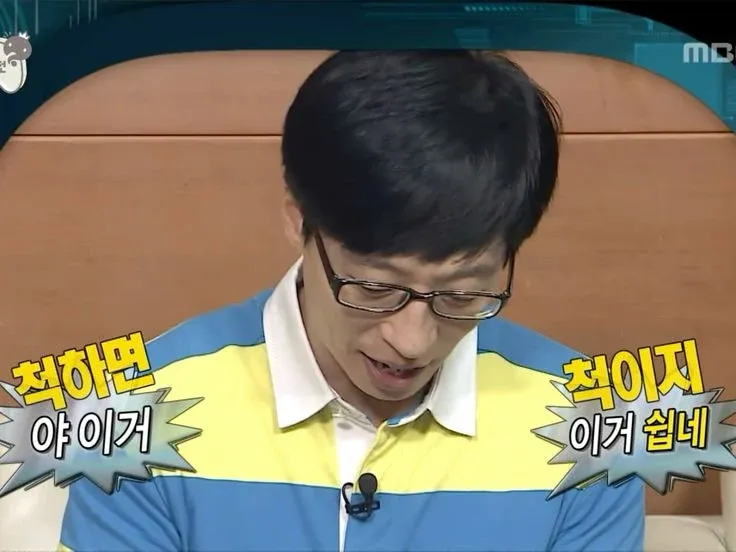 easy인줄