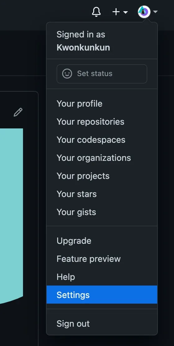 settings 선택
