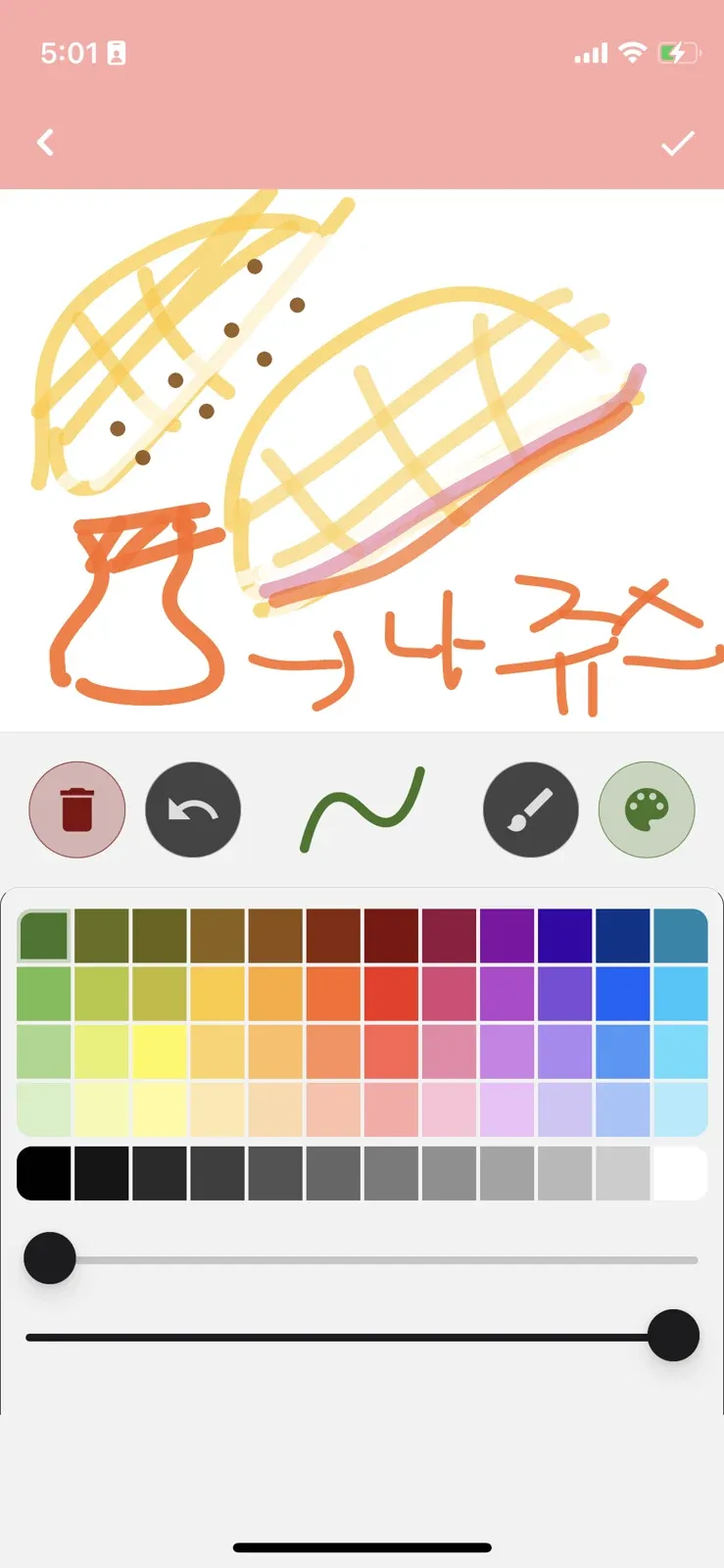 왼쪽이 새로운 drawing 페이지, 오른쪽이 개선된 기존 drawing 페이지 이다.