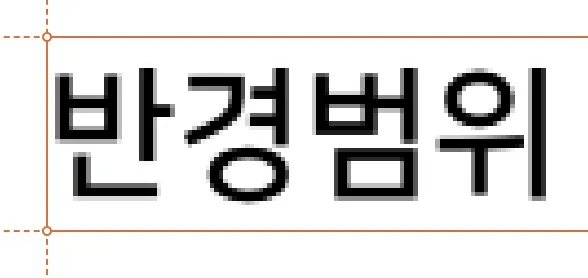 line height의 centerY 가운데로 맞춘 디자인