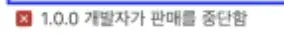 머징?