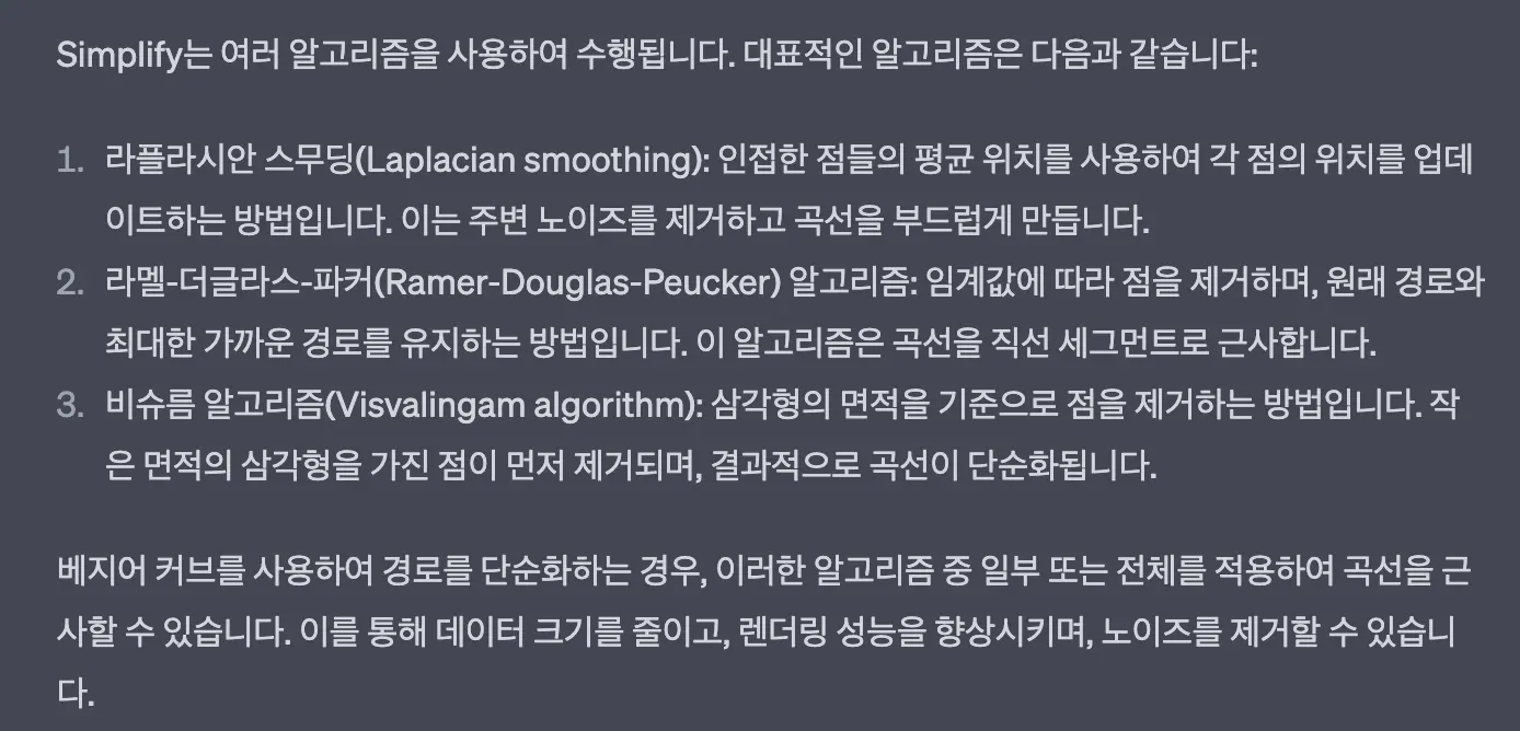 나의 친구