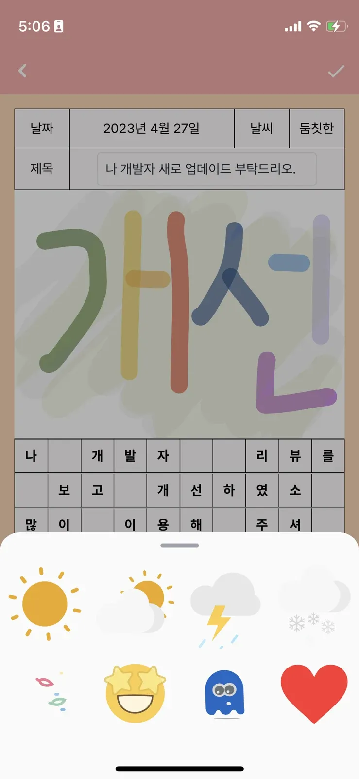 ㅋㅋ