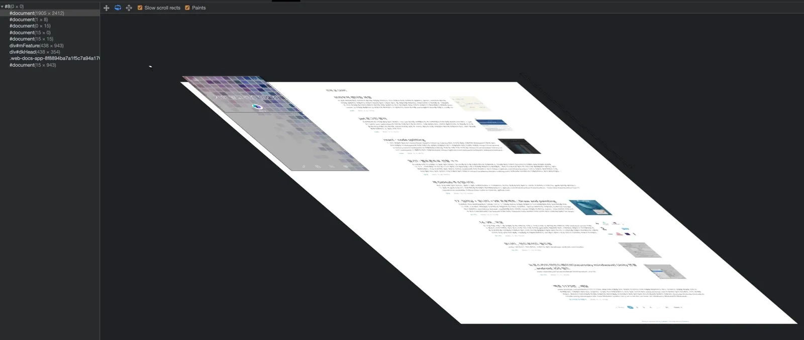 page layer들