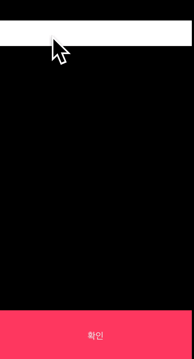 동작